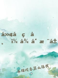 廢土皇帝，從小木屋簽到開始